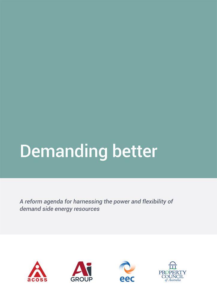 eec demanding better cover